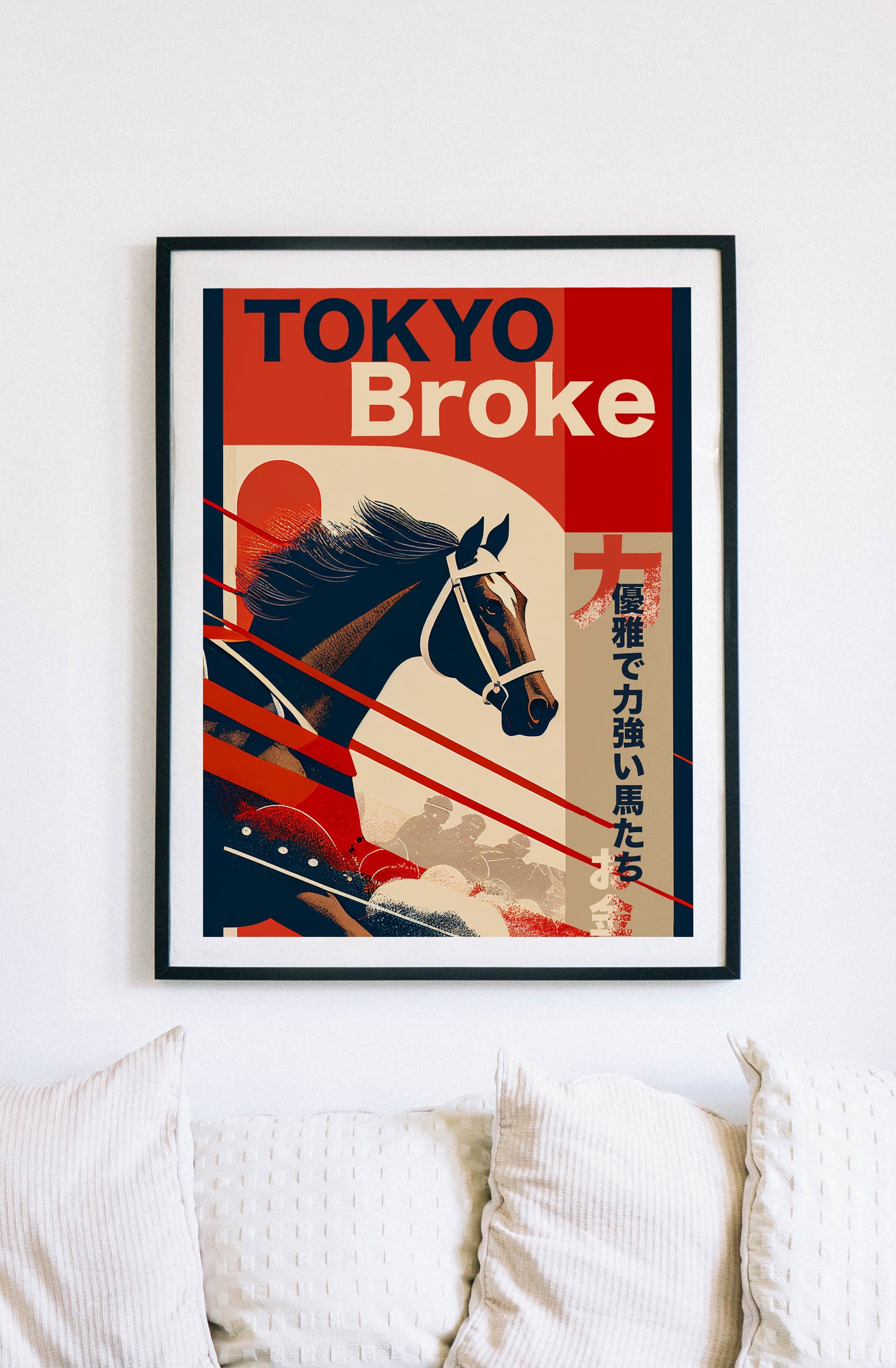 Tokyo Broke Poster